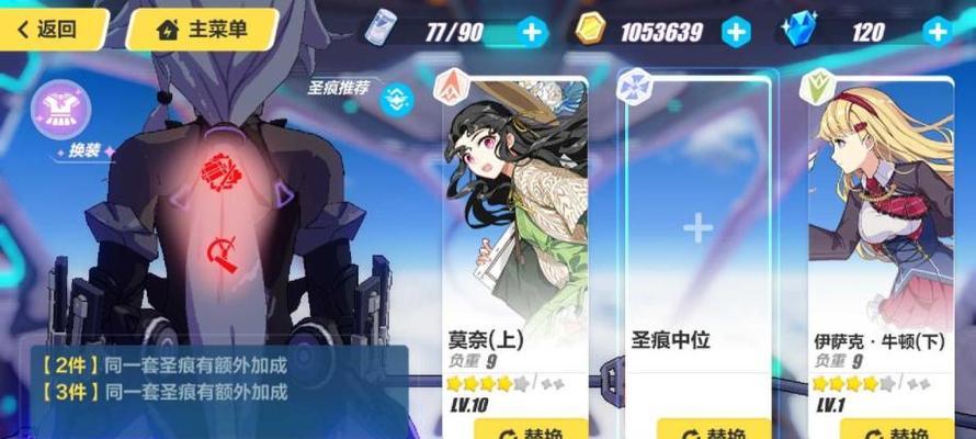 崩坏3莫奈套怎么样？莫奈套属性有哪些特点？