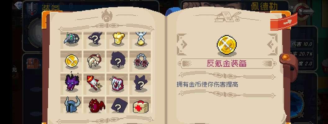 战魂铭人佩德勒技能怎么用？佩德勒打法有哪些常见问题？