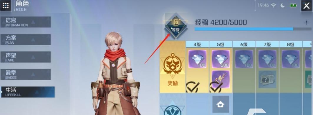 诺亚之心战力提升全攻略？如何快速提高角色战力？