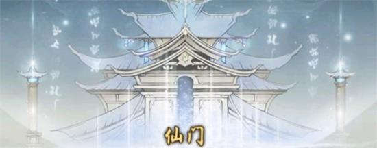 以仙之名灵宠如何突破？突破攻略有哪些常见问题？