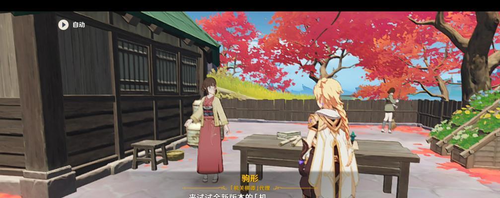 原神枕仙桥火列星屯进阶攻略怎么打？有哪些技巧和要点？
