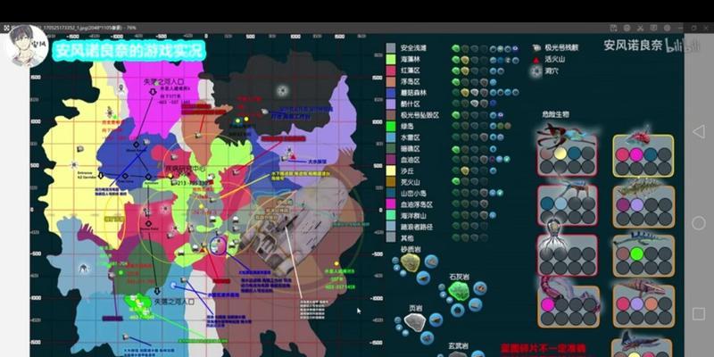 如何全面探索艾格玛流放地？攻略中有哪些常见问题解答？