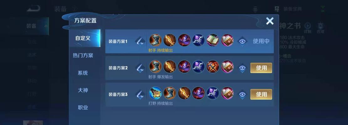 王者荣耀艾琳2021返场如何获得？获取方式一览表是什么？
