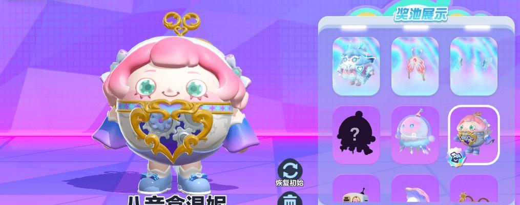 蛋仔派对抽盲盒技巧有哪些？如何提高出货率？