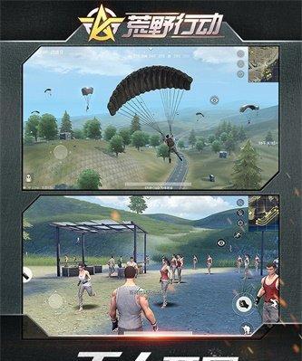 太空行动开黑红包怎么领取？领取攻略有哪些常见问题？