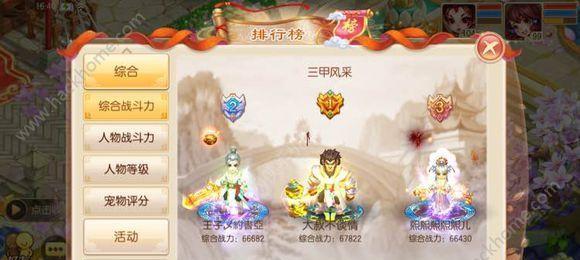 梦幻诛仙羽翼怎么升级？升级羽翼的步骤和技巧是什么？