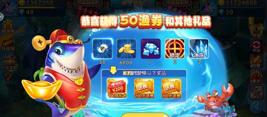 洋果子店rose2食材对照表2023有哪些更新？如何查看最新食材信息？