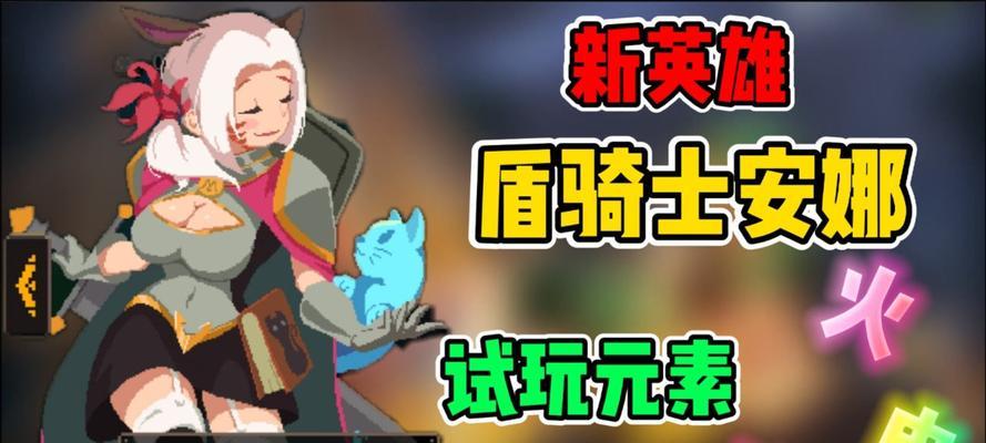元素地牢体验服资格如何获取？常见问题解答？