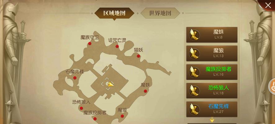 中土纪元抓坐骑方法是什么？详细步骤详解有吗？