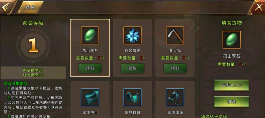 中土纪元抓坐骑方法是什么？详细步骤详解有吗？