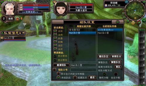 完美世界羽灵流派选择推荐？派系分支如何选择？