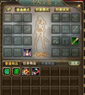 完美世界羽灵流派选择推荐？派系分支如何选择？
