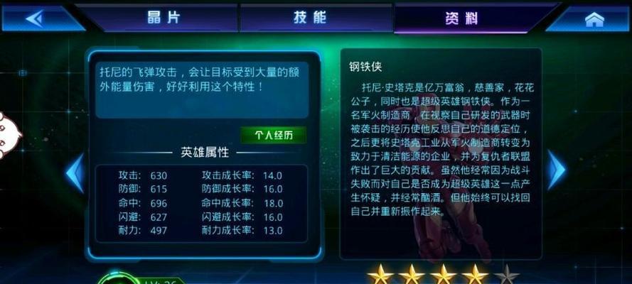 最强NBA希尔怎么样？J希尔的属性和能力有哪些特点？