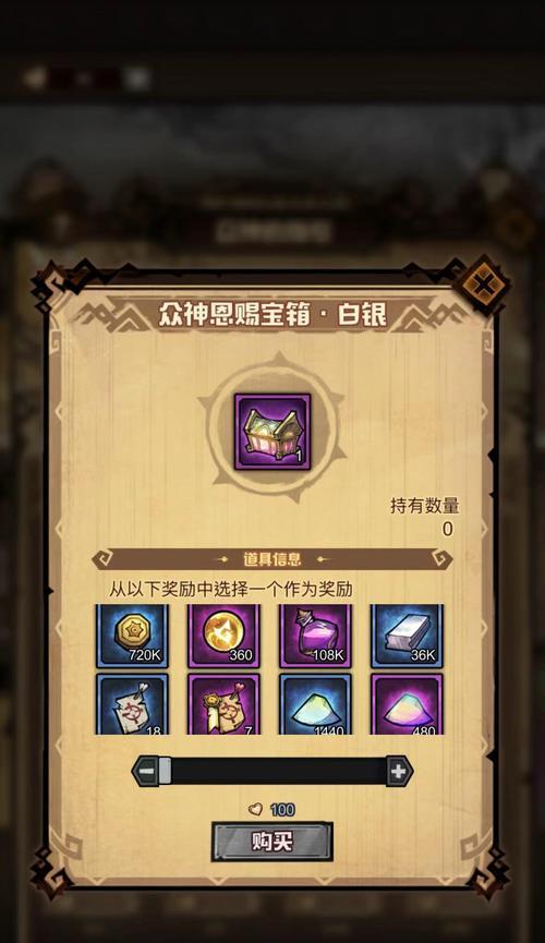 疯狂骑士团中钓鳄鱼的条件是什么？有哪些技巧可以提高成功率？