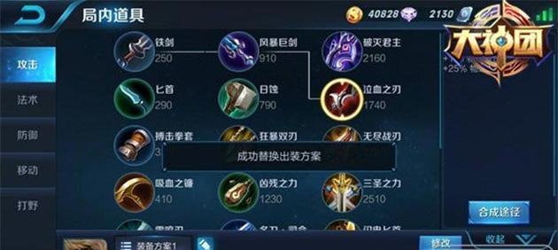 成吉思汗手机版十八魔君打法详解？如何有效击败十八魔君？