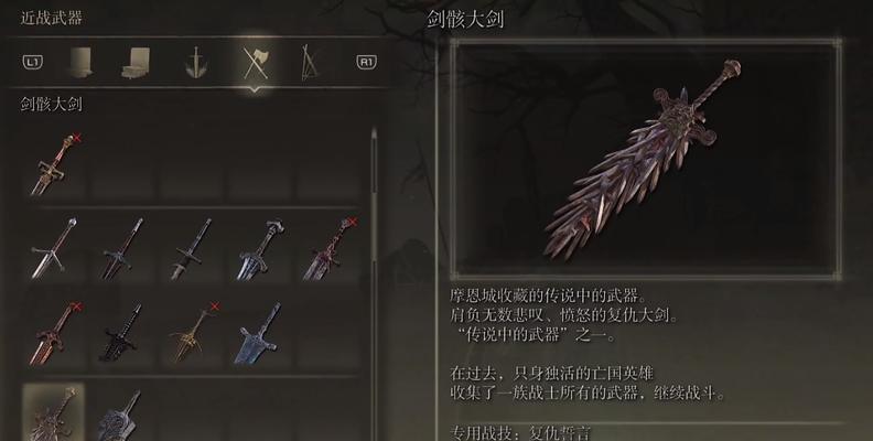 江湖悠悠蛇刃剑获取方法及属性详解？