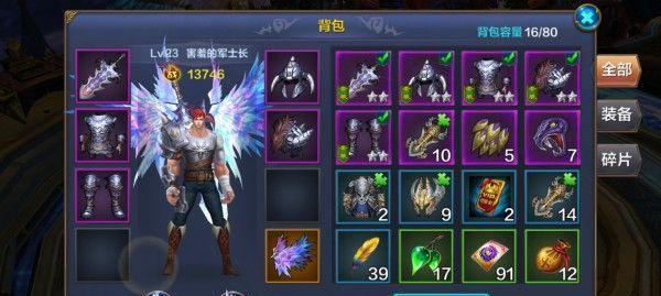 《神兵奇迹》弓箭手五重箭威力如何突破上限？