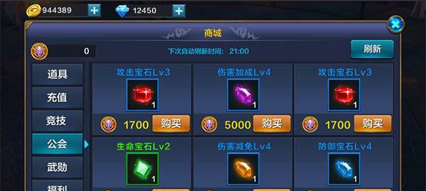 《神兵奇迹》弓箭手五重箭威力如何突破上限？