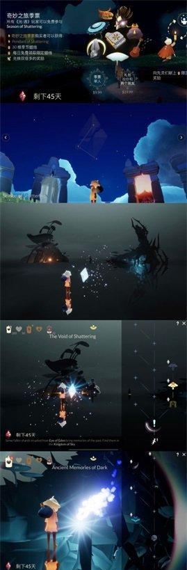 sky光遇雨林第三章动作收集攻略在哪里？如何找到动作？