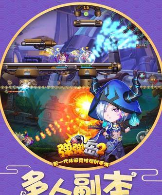 《弹弹岛2》如何进行武器终极升星？升星失败怎么办？