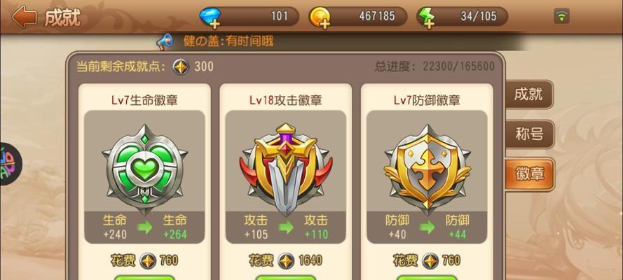 《弹弹岛2》如何进行武器终极升星？升星失败怎么办？