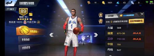 最强NBA中锋排名？哪个中锋最值得玩家选择使用？