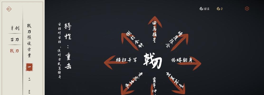 弈剑连招操作指令大全是什么？如何快速掌握连击技巧？
