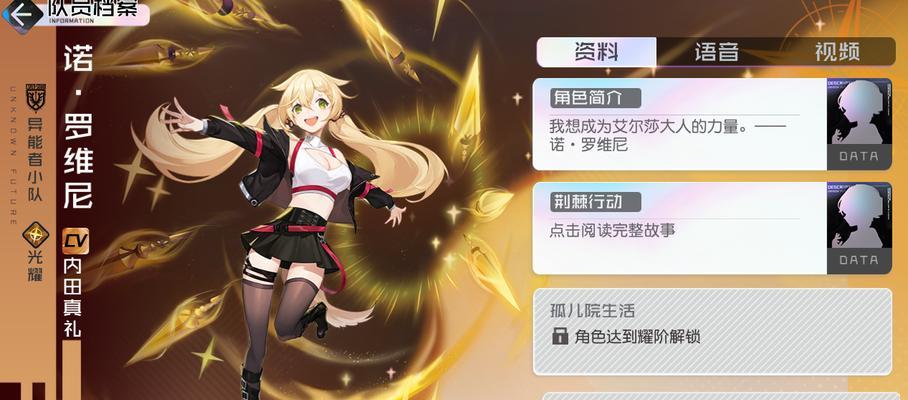 黑潮之上海选玩法有哪些？如何顺利通过海选阶段？