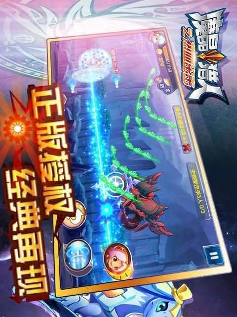 热血猎人新手如何选择职业？哪些职业更受欢迎？