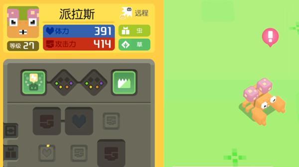 宝可梦探险寻宝宾果的作用是什么？宾果效果如何详解？