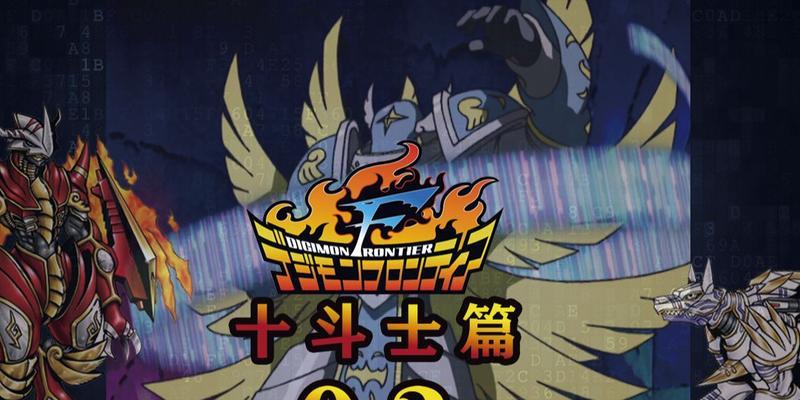 数码宝贝新世纪斗士试炼进阶如何过关？有哪些技巧和策略？