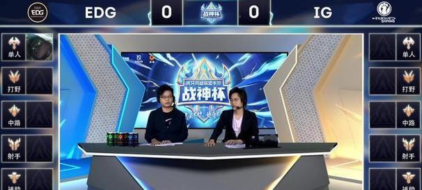 王者荣耀ig对抗赛怎么参与？对抗赛规则是什么？