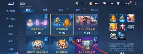 王者荣耀充值后如何获取礼包码？礼包码有什么用？