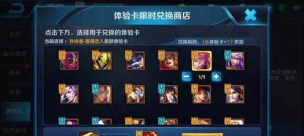 王者荣耀充值后如何获取礼包码？礼包码有什么用？