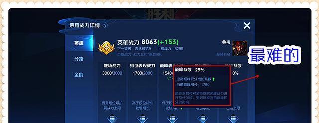 王者荣耀中照明的正确使用方法是什么？
