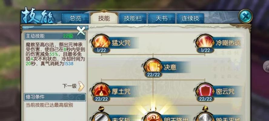 诛仙手游2022鬼王改版的详细攻略是什么？