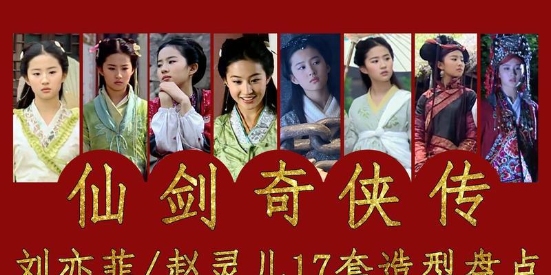 仙剑奇侠传1单机版如何下载？下载游戏仙剑奇侠传1的步骤是什么？