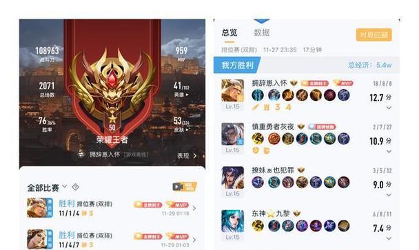 王者荣耀至高神域是什么？如何参与？