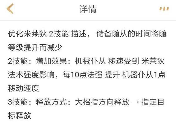 王者荣耀双区卡顿的原因是什么？如何解决卡双区的问题？