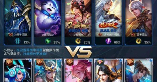 王者荣耀双区卡顿的原因是什么？如何解决卡双区的问题？