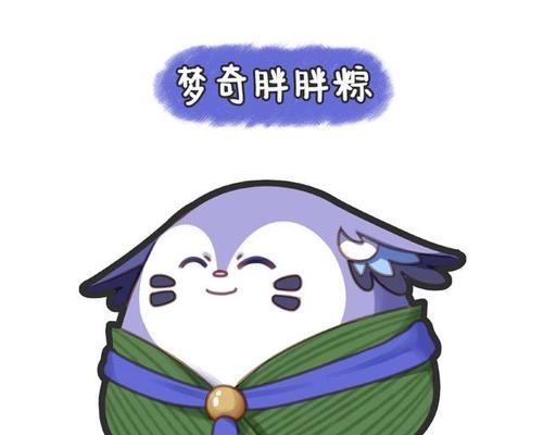 王者荣耀中粽子可以兑换哪些物品？