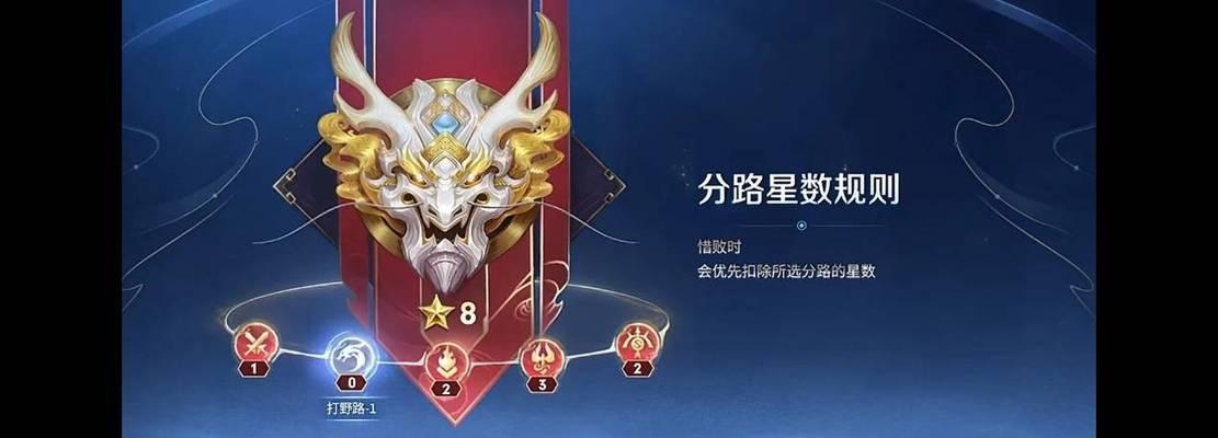 王者荣耀达到荣耀段位会获得哪些奖励？