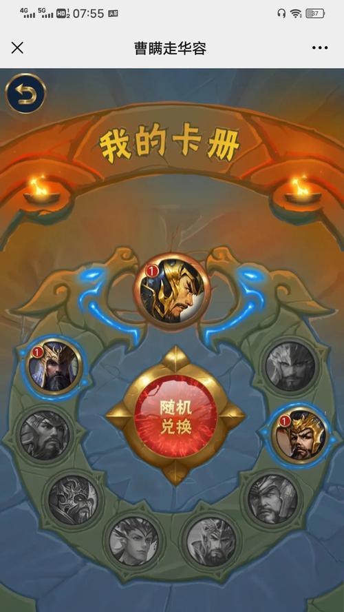 三国杀怎么不绑定手机号领宝珠？有无快捷领取方法？