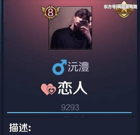 王者荣耀中亲密礼物每日送出数量限制是多少？