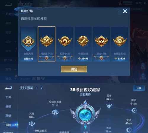 王者荣耀星耀局胜利后能加多少星？如何快速上分？
