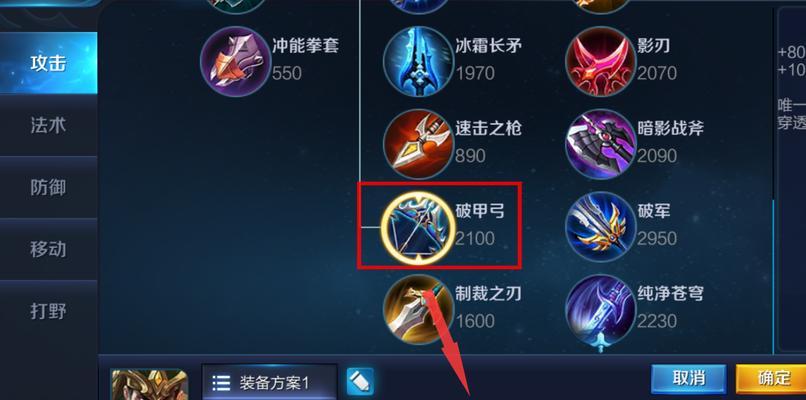 王者荣耀灵宝如何快速获得经验？