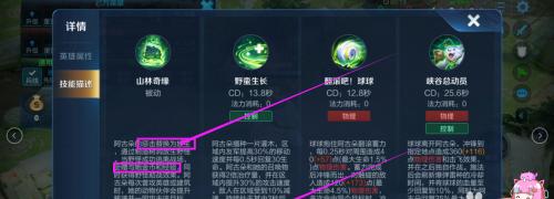 王者荣耀灵宝如何快速获得经验？