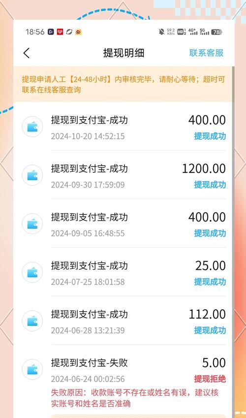 王者荣耀代练安全吗？如何选择可靠的代练服务？