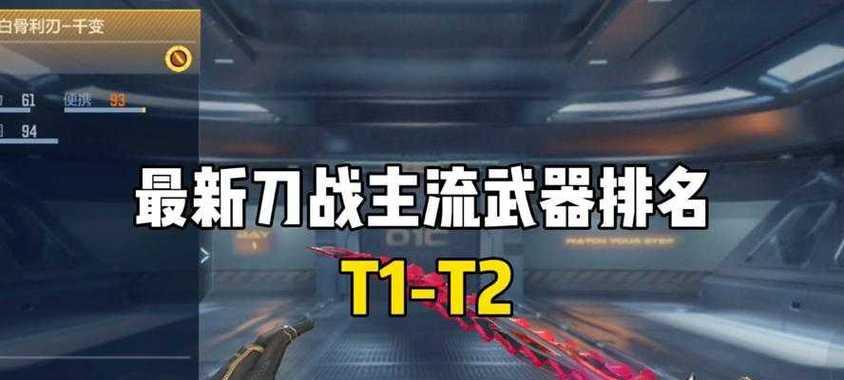 cf手游现代战场武器选择推荐是什么？