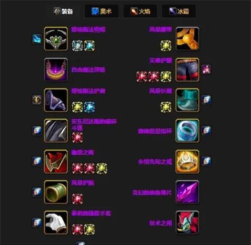 魔兽世界怀旧服试炼开启条件是什么？